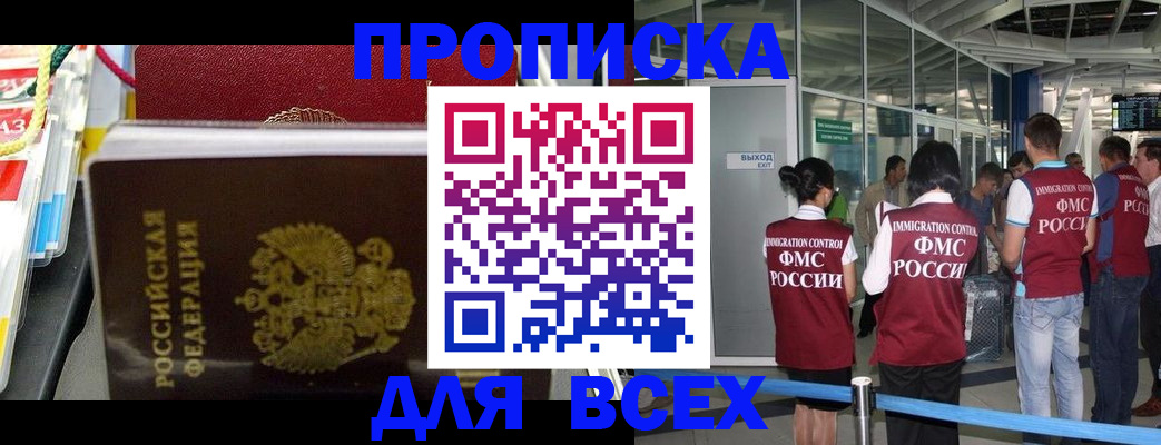 форма 3 в Котово