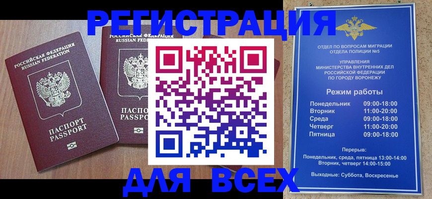 регистрация для дет. сада в Котово