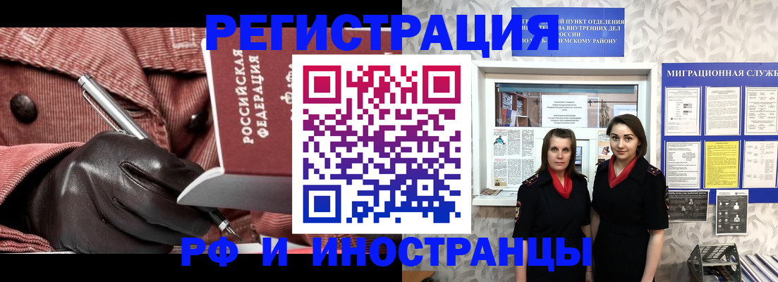 регистрация для дет. сада в Котово